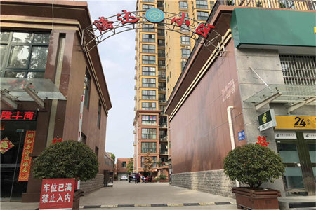 出售泰安双龙居C区3室2厅1卫125平毛坯房